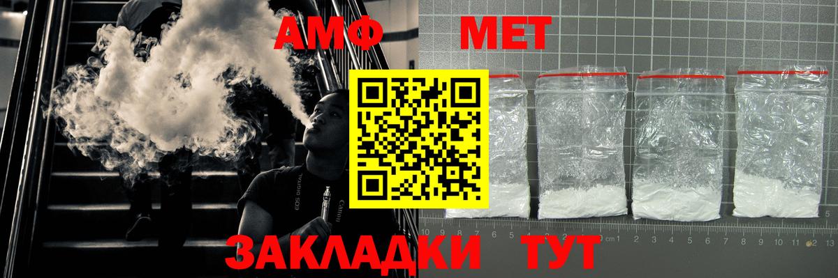 Amphetamine 98% Лесосибирск