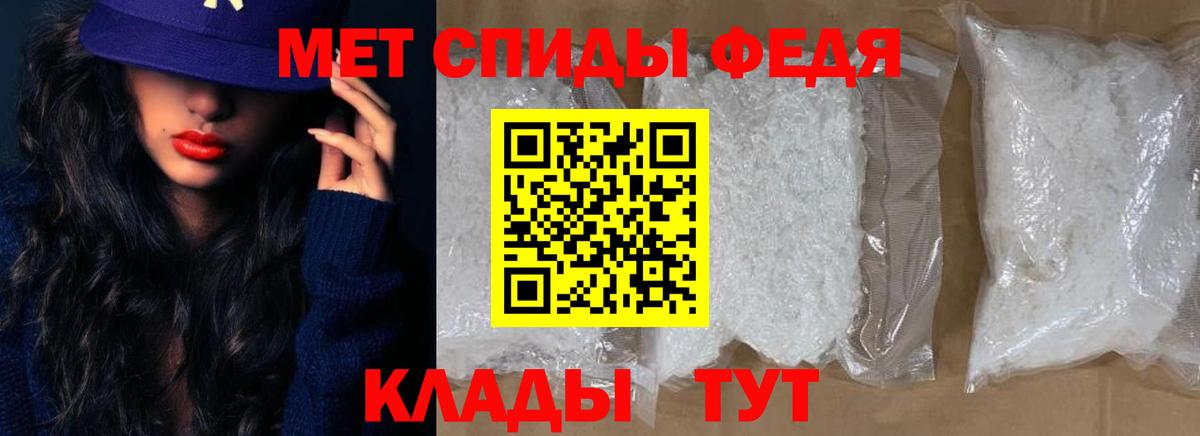 Amphetamine Premium  Амфетамин  Лесосибирск  Вход с VPN 