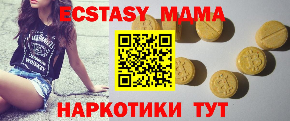 Cocaine  A-PVP СОЛЬ кристаллы  Гашиш  Марихуана  Лесосибирск  Как найти наркотики?  МЕТАМФЕТАМИН  Вход с VPN  Меф МЯУ МЯУ кристаллы  Меф МЯУ МЯУ 