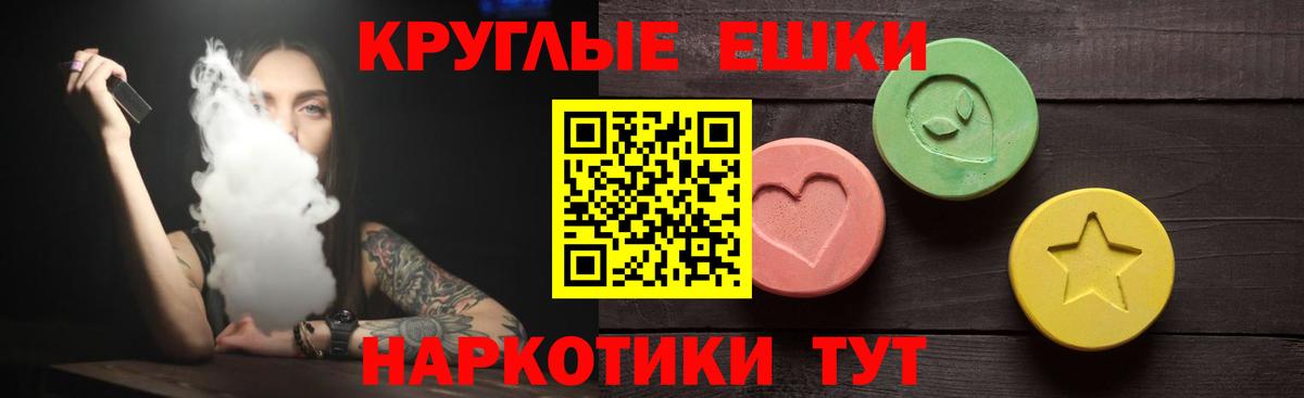 Ecstasy  ЭКСТАЗИ louis Vuitton  Вход с VPN  мега как зайти  Ecstasy TESLA  Лесосибирск 