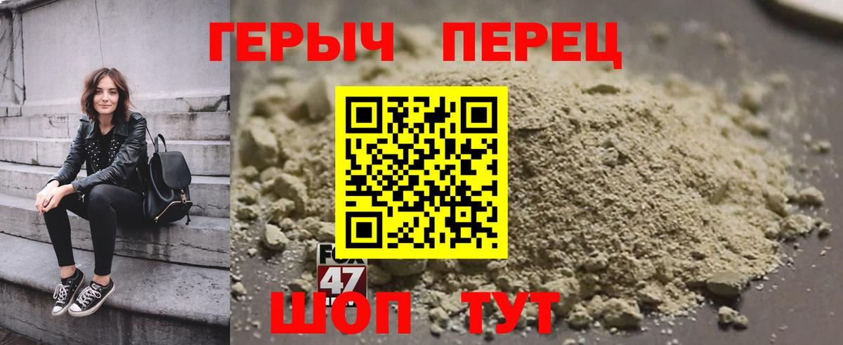 Лесосибирск  Героин Афган  Вход с VPN 