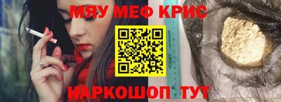 мет Уссурийск