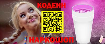 кокаин Усть-Джегута