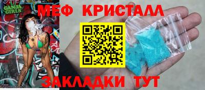 мет Уссурийск