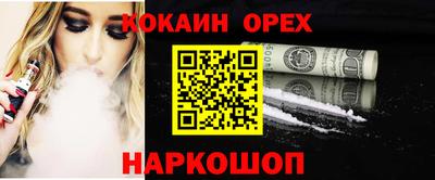 ешки Чебаркуль