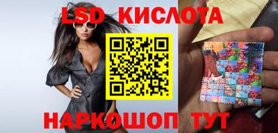 таблы Усть-Илимск