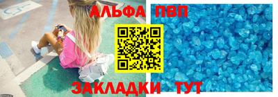 таблы Усть-Илимск