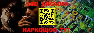 таблы Усть-Илимск