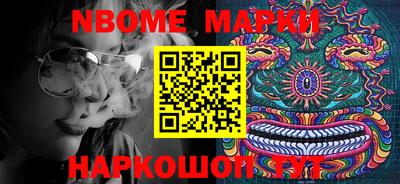 мет Уссурийск