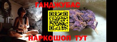 кокаин Усть-Джегута