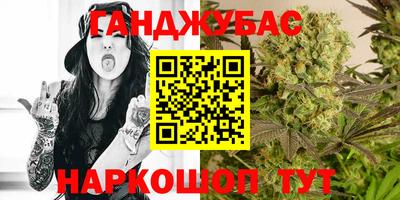 кокаин Усть-Джегута