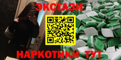 кокаин Усть-Джегута