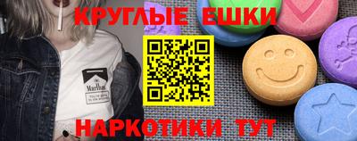 мет Уссурийск