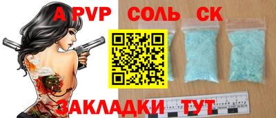 мет Уссурийск