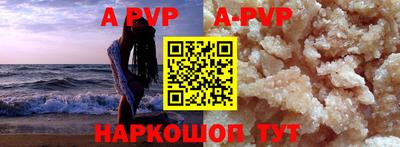 мет Уссурийск