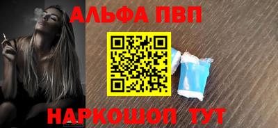 сатива Чапаевск