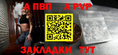 мет Уссурийск