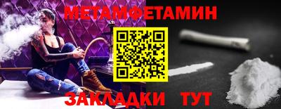 таблы Усть-Илимск