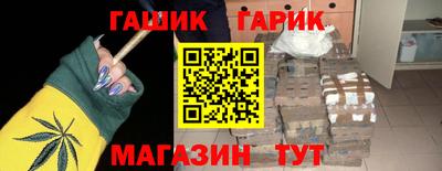 ешки Чебаркуль