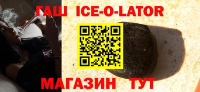 мет Уссурийск