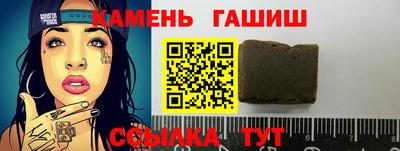 сатива Чапаевск