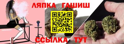 таблы Усть-Илимск