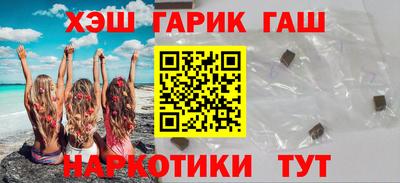 мет Уссурийск