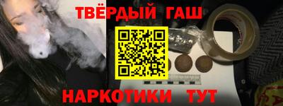 кокаин Усть-Джегута