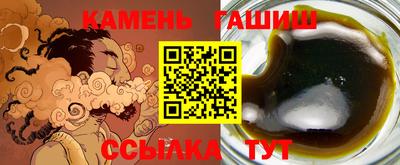 ешки Чебаркуль