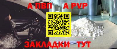 таблы Усть-Илимск