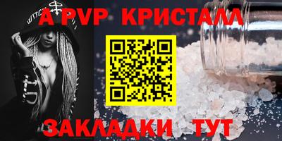 сатива Чапаевск