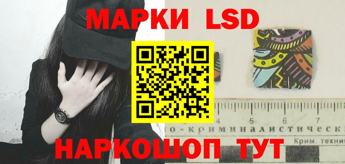 Лесосибирск  LSD-25 экстази ecstasy  LSD-25 экстази ecstasy  Вход с VPN 