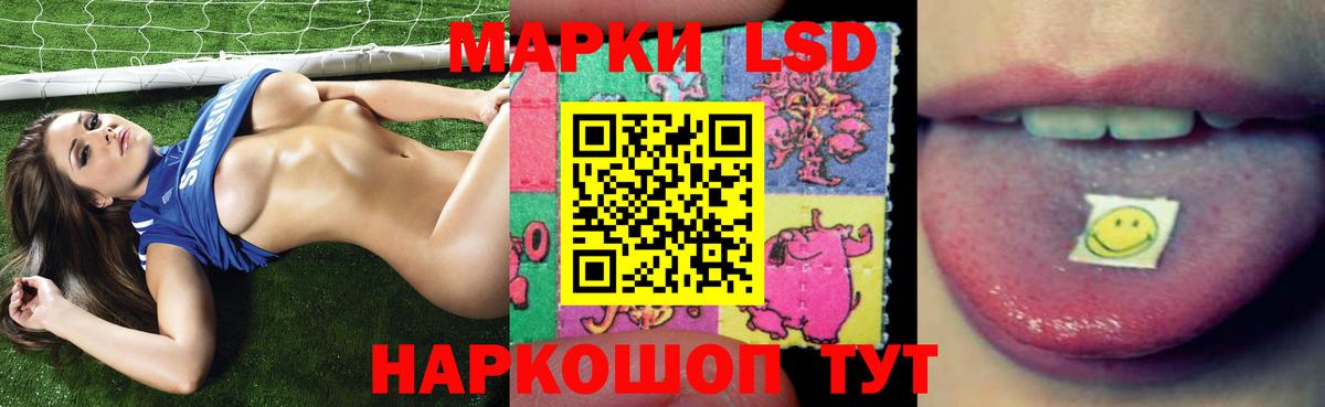 ЛСД экстази ecstasy Лесосибирск