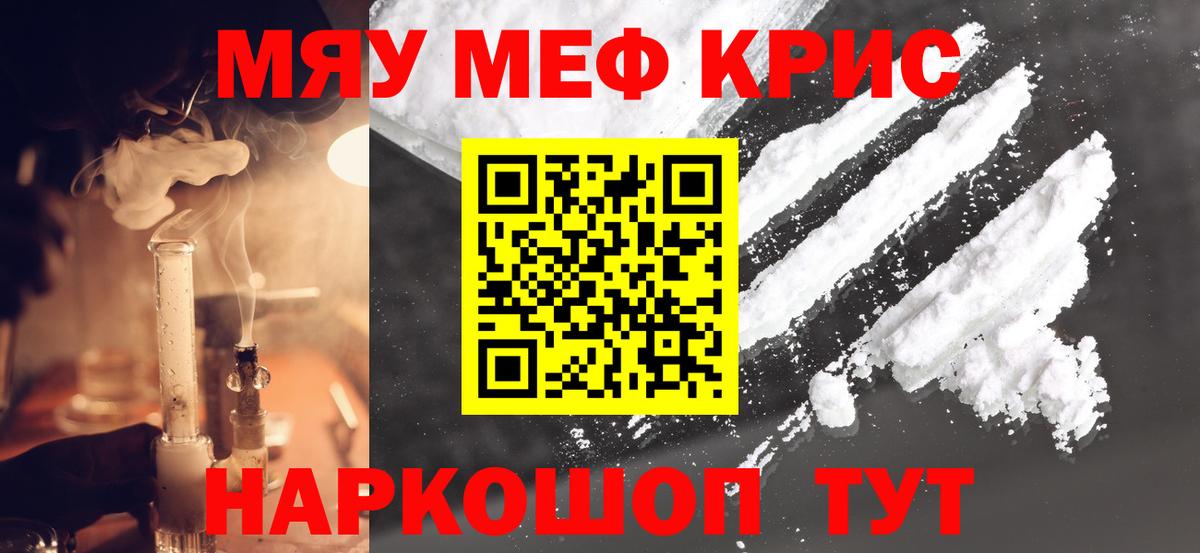 МЕФ Лесосибирск