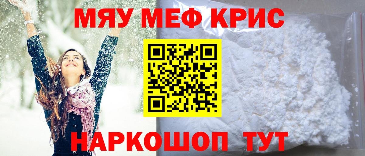 Лесосибирск  МЕФ  Вход с VPN  МЕФ VHQ 
