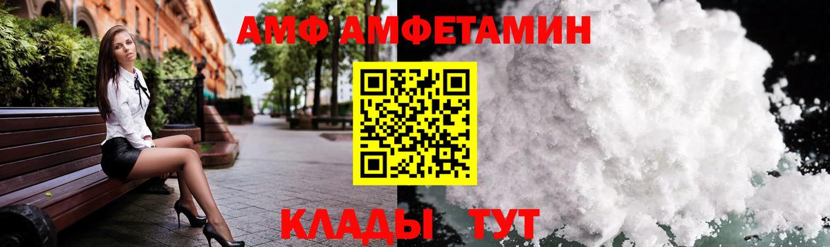 Первитин кристалл Лесосибирск
