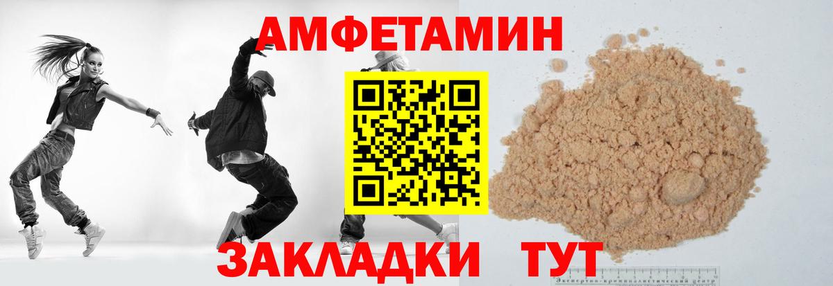 Метамфетамин винт  Метамфетамин винт  Лесосибирск  Вход с VPN 